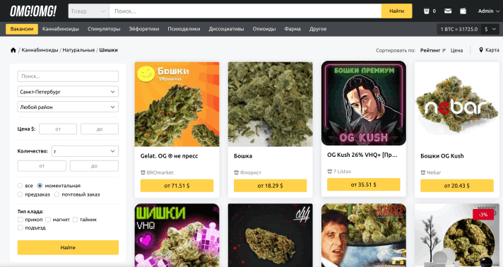 Omg сайт darknet- logo